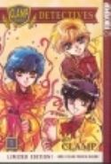 CLAMP SCHOOL DETECTIVES VOL 1 GN