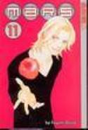 MARS GN VOL 11