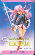 REVOLUTIONARY GIRL UTENA VOL 1 2ND ED TP