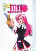 BESM REVOLUTIONARY GIRL UTENA BOOK 1