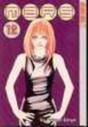 MARS GN VOL 12