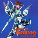 LADIES OF ANIME 12 MONTH 2004 WALL CALENDAR