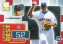 DONRUSS 2003 ELITE MLB T/C BOX (Net)
