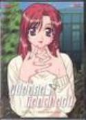 PLEASE TEACHER VOL 2 DVD (Net)