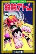 ASTRO BOY TP VOL 19