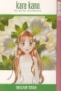 KARE KANO GN VOL 05 (OF 21) (MR)