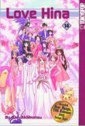 LOVE HINA GN VOL 14