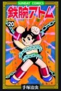 ASTRO BOY TP VOL 20