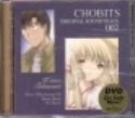CHOBITS VOL 2 ORIGINAL SOUNDTRACK CD