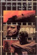 HELLBLAZER HARD TIME TP