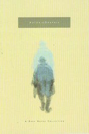 AUTOBIOGRAPHIX TP