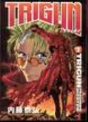 (USE DEC108334) TRIGUN TP VOL 01