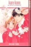 KARE KANO GN VOL 06 (OF 21) (MR)