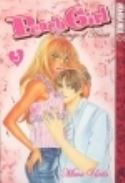 PEACH GIRL CHANGE OF HEART VOL 5 TP