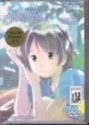 SOMEDAYS DREAMER VOL 1 DVD