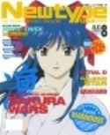 NEWTYPE ENG VER DEC 2003 VOL 2 #12