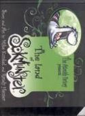 LAND OF THE SOKMUNSTER HC