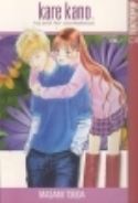 KARE KANO GN VOL 07 (OF 21) (MR)
