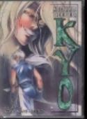 SAMURAI DEEPER KYO VOL 4 DVD