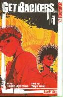 GET BACKERS GN VOL 01 (OF 37)