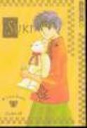 SUKI VOL 1 GN (Of 3)