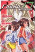 FIGURE 17 MANGA VOL 1 TP
