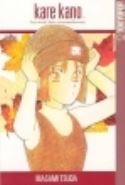 KARE KANO GN VOL 08 (OF 21) (MR)