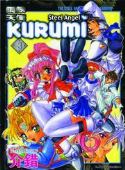 STEEL ANGEL KURUMI MANGA VOL 3 TP (MR)