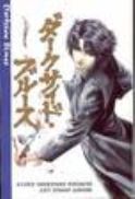DARKSIDE BLUES MANGA VOL 1 TP (MR)