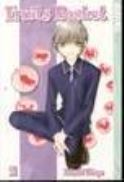FRUITS BASKET GN VOL 02 (OF 22)