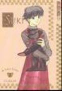 SUKI VOL 2 GN (Of 3)