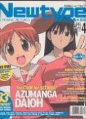 NEWTYPE ENG VER APR 2004