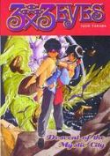 3X3 EYES TP VOL 08 DESCENT OF THE MYSTIC CITY (MR)