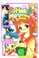 TO HEART MANGA VOL 1 TP