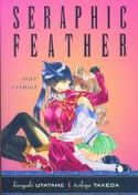 SERAPHIC FEATHER TP VOL 05 WAR CRIMES (MR)