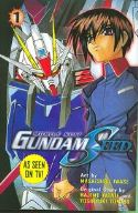 GUNDAM SEED GN VOL 01 (OF 5)