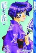 AI YORI AOSHI GN VOL 03 (OF 17) (MR)