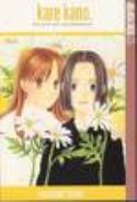 KARE KANO GN VOL 09 (OF 21) (MR)