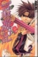 SAIYUKI VOL 2 GN (OF 9) (MR)