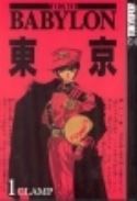 TOKYO BABYLON GN VOL 01 (OF 7)