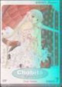 CHOBITS VOL 7 CHAT ROOM DVD