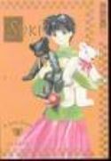 SUKI VOL 3 GN (Of 3)
