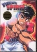 FIGHTING SPIRIT VOL 1 HAJIME NO IPPO THE FIRST STEP DVD