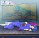 AI YORI AOSHI ENISHI VOL 1 PINE OST CD