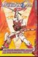 GUNDAM SEED ASTRAY GN VOL 02