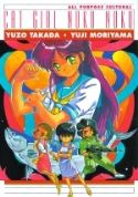 ALL PURPOSE CULTURAL CAT GIRL NUKU NUKU MANGA VOL 1 TP