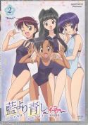 AI YORI AOSHI ENISHI VOL 2 DVD