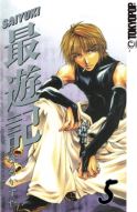 SAIYUKI GN VOL 05 (OF 9)