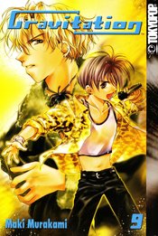 GRAVITATION GN VOL 09 (OF 12)