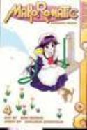 MAHOROMATIC AUTOMATIC MAIDEN GN VOL 04 (OF 8)